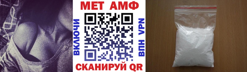 Amphetamine Розовый  Озёры 
