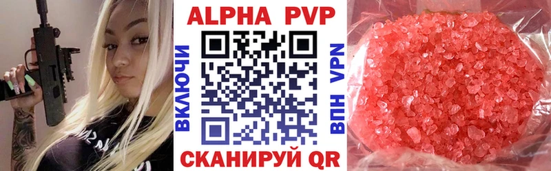 купить  цена  сайты даркнета состав  A PVP Crystall  Озёры 