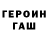 Дистиллят ТГК вейп God kin