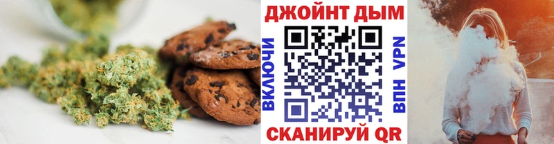 Cannafood марихуана  Озёры 