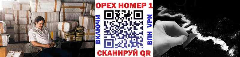 COCAIN 97%  Озёры 