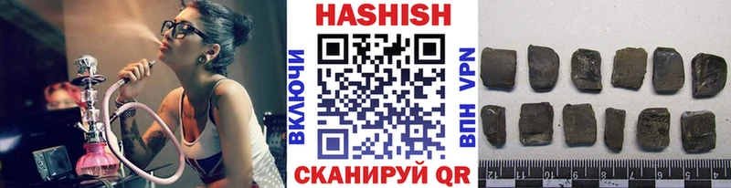 ГАШ Изолятор Озёры