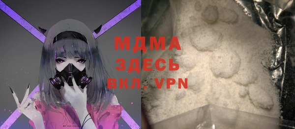 меф VHQ Гусиноозёрск
