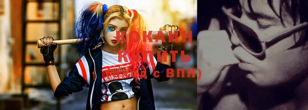 метамфетамин Гусь-Хрустальный