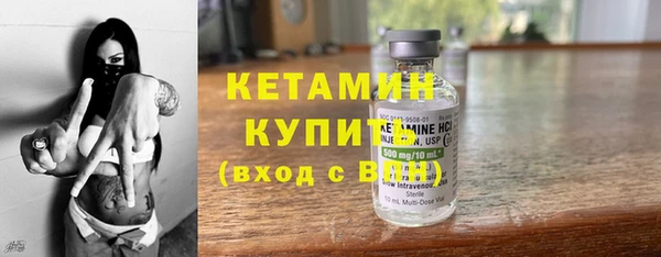 гидропоника Шадринск