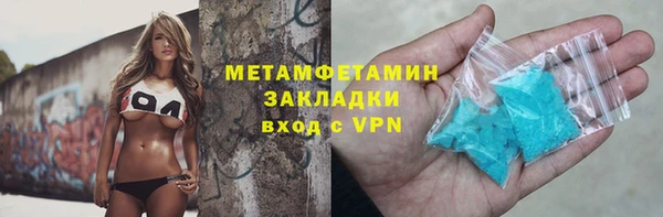 меф VHQ Гусиноозёрск