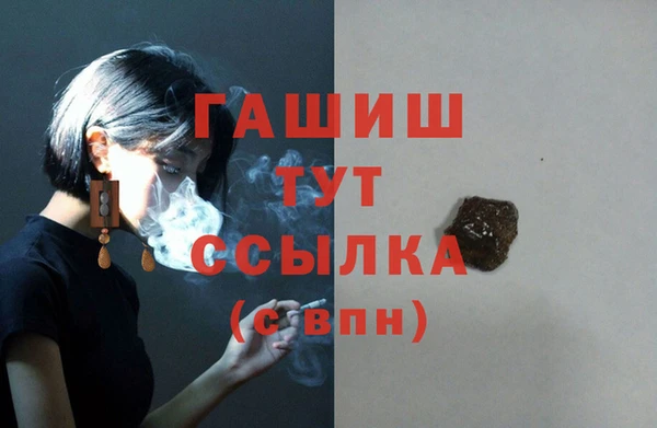 бутират Новокубанск