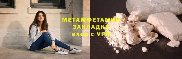 меф VHQ Гусиноозёрск