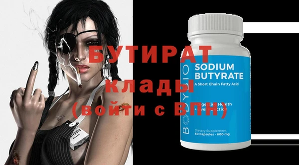 прущий лед Гусев