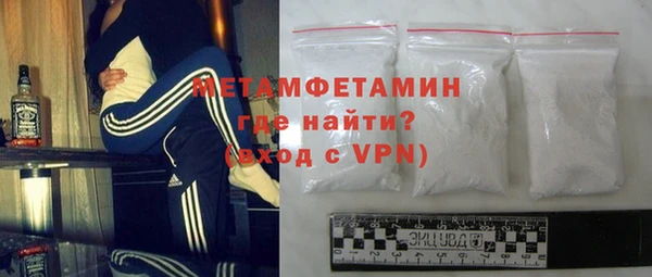 соль ск Шали