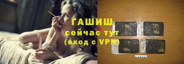 метамфетамин Гусь-Хрустальный