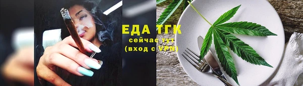 метамфетамин Гусь-Хрустальный