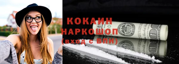 меф VHQ Гусиноозёрск