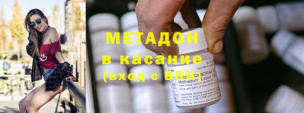 меф VHQ Гусиноозёрск
