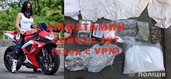 меф VHQ Гусиноозёрск