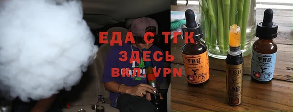 метамфетамин Гусь-Хрустальный