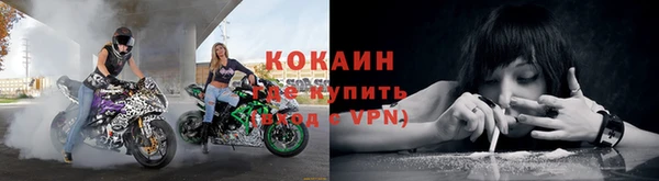 метамфетамин Гусь-Хрустальный