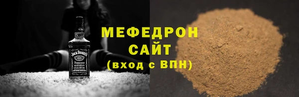 меф VHQ Гусиноозёрск
