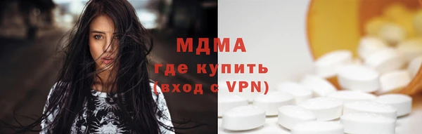 меф VHQ Гусиноозёрск