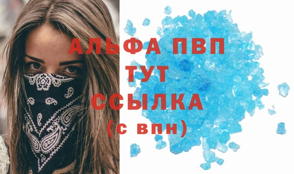метамфетамин Гусь-Хрустальный