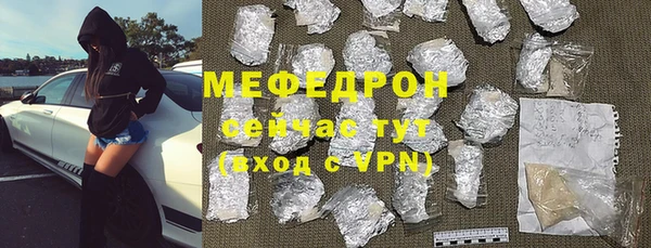 прущий лед Гусев