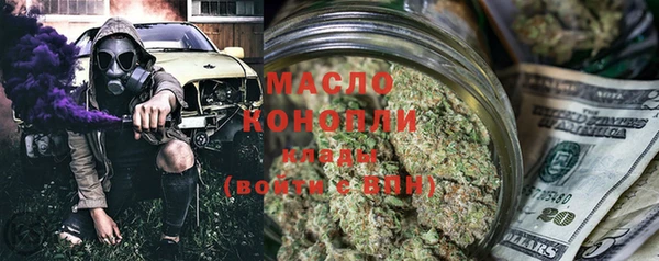 меф VHQ Гусиноозёрск