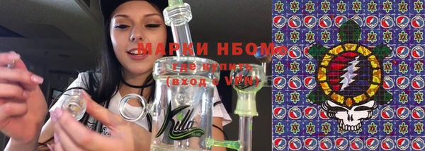 метамфетамин Гусь-Хрустальный