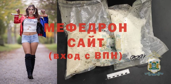 метамфетамин Гусь-Хрустальный
