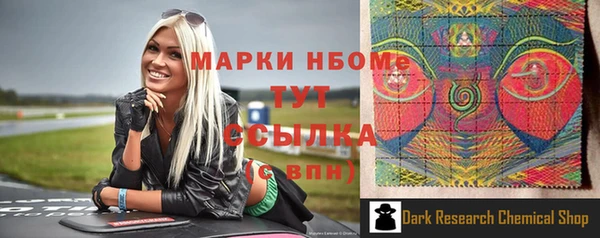 метамфетамин Гусь-Хрустальный