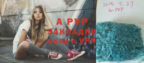 меф VHQ Гусиноозёрск
