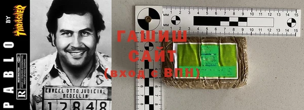 меф VHQ Гусиноозёрск