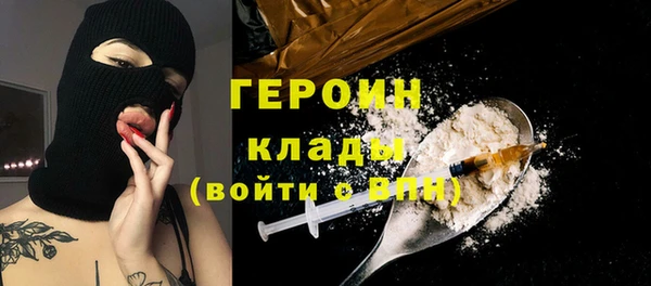 прущий лед Гусев