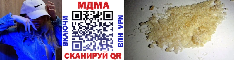 наркота  Озёры  кракен ТОР  MDMA кристаллы 
