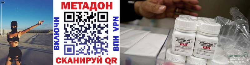ОМГ ОМГ маркетплейс  где купить наркоту  Озёры  МЕТАДОН methadone 