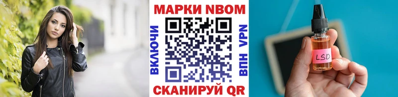 где продают   Озёры  Наркотические марки 1,5мг 