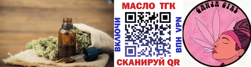 продажа наркотиков  Озёры  Дистиллят ТГК концентрат 