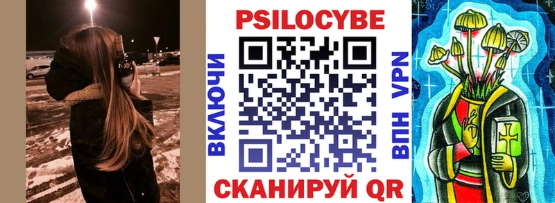 Псилоцибиновые грибы мухоморы блэк спрут зеркало Озёры